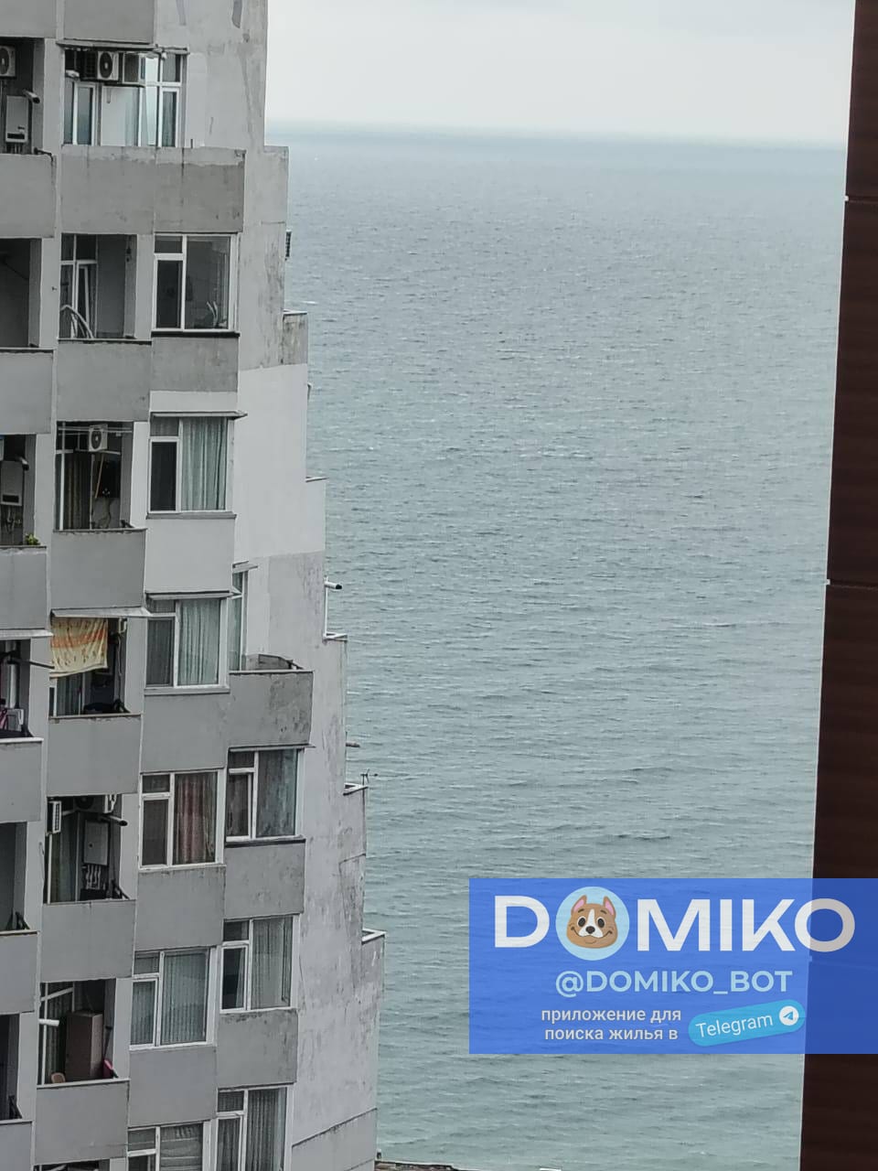 Фото объявления