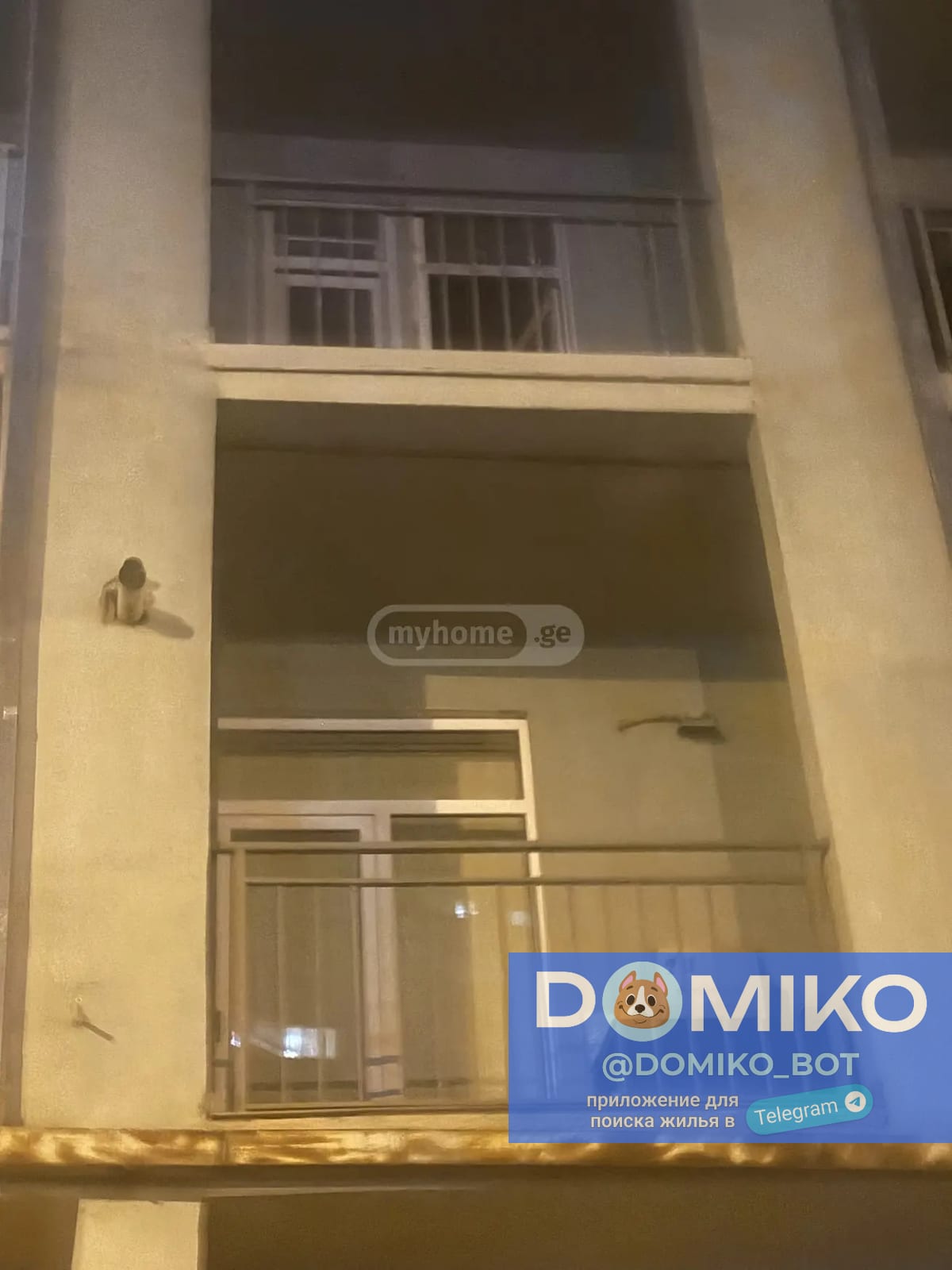 Фото объявления