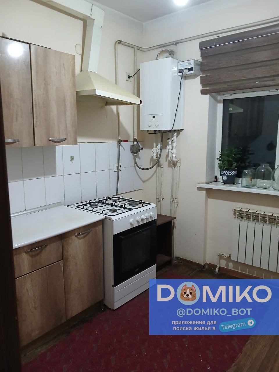 Фото объявления