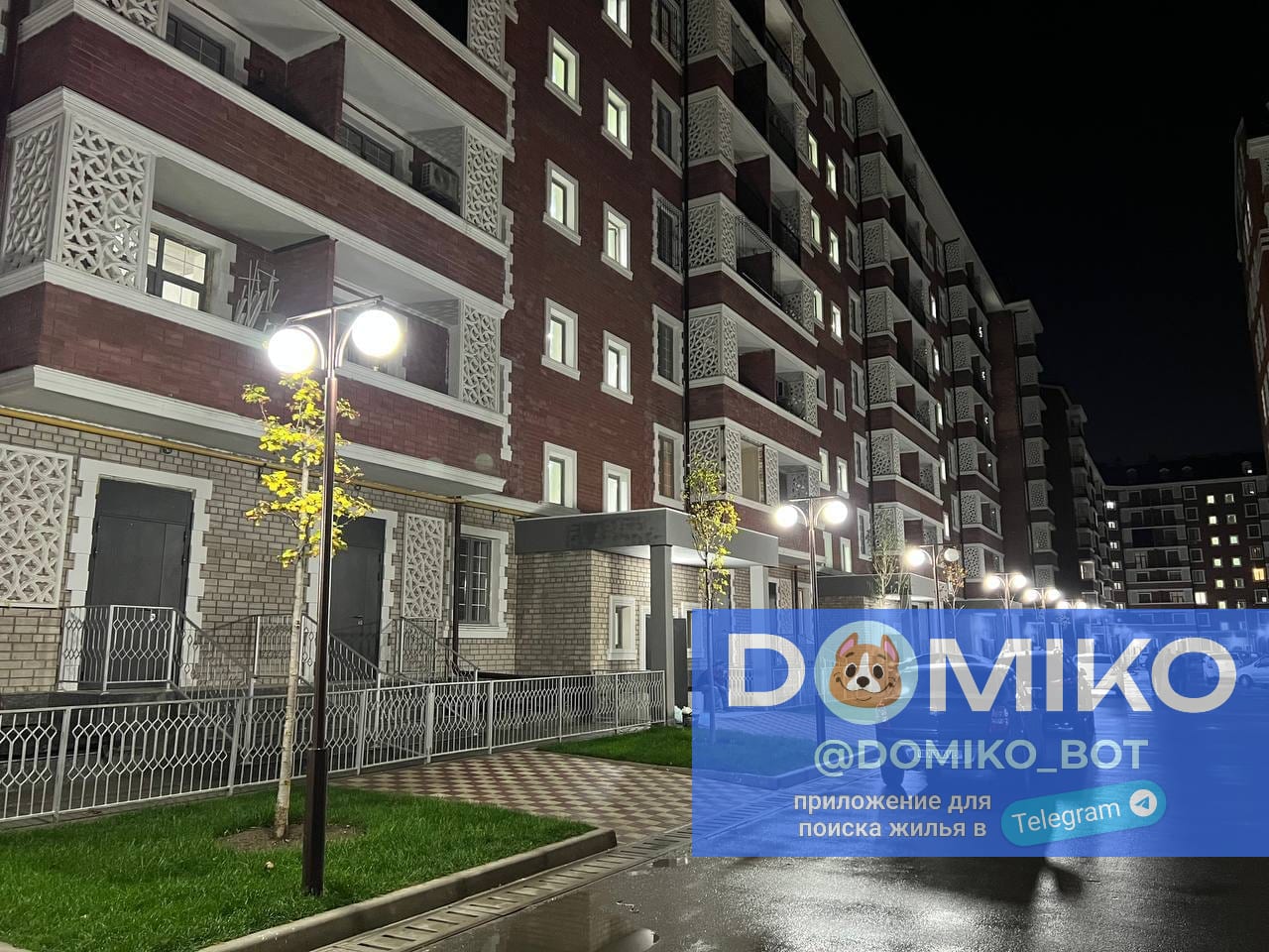 Фото объявления