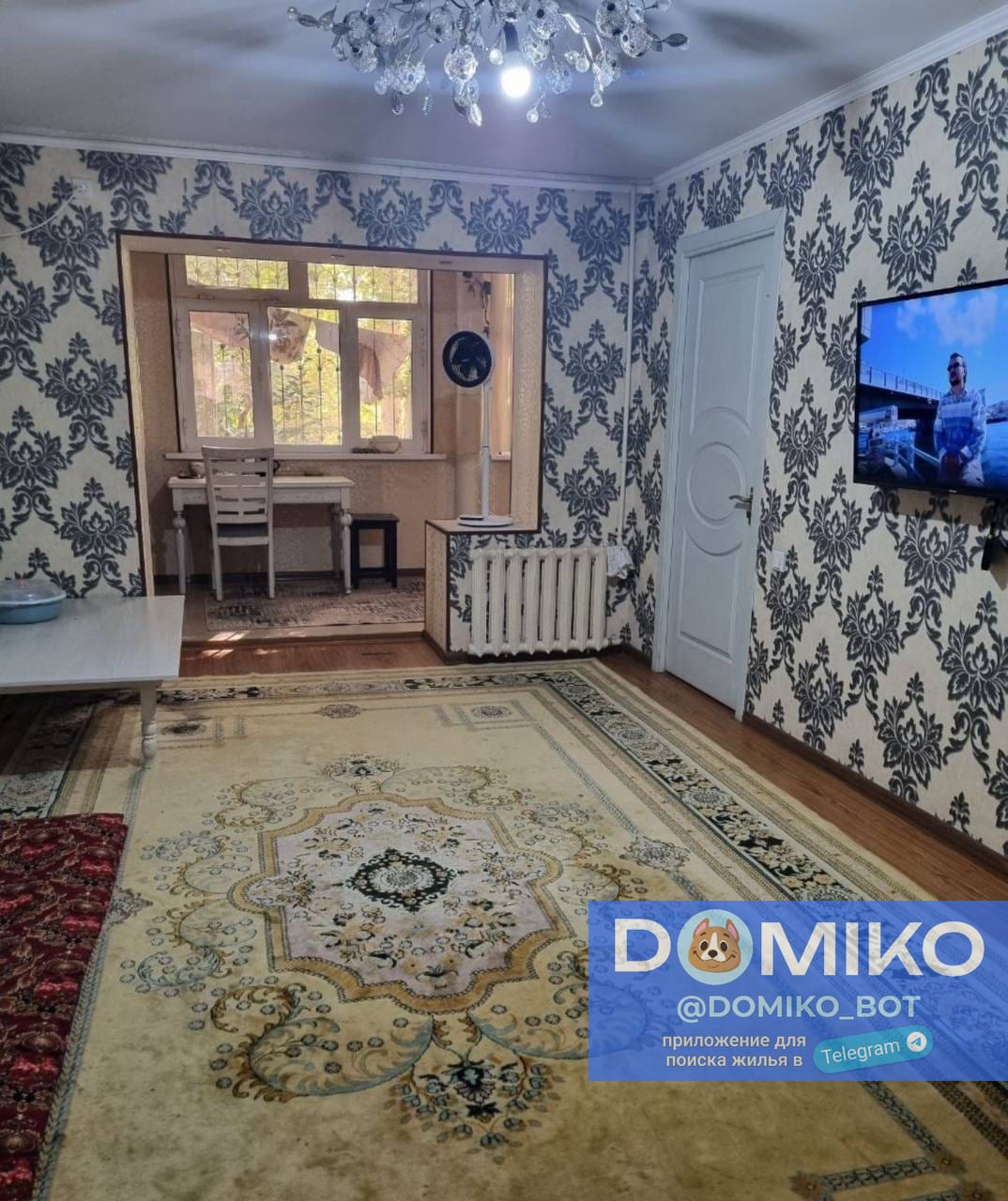 Фото объявления