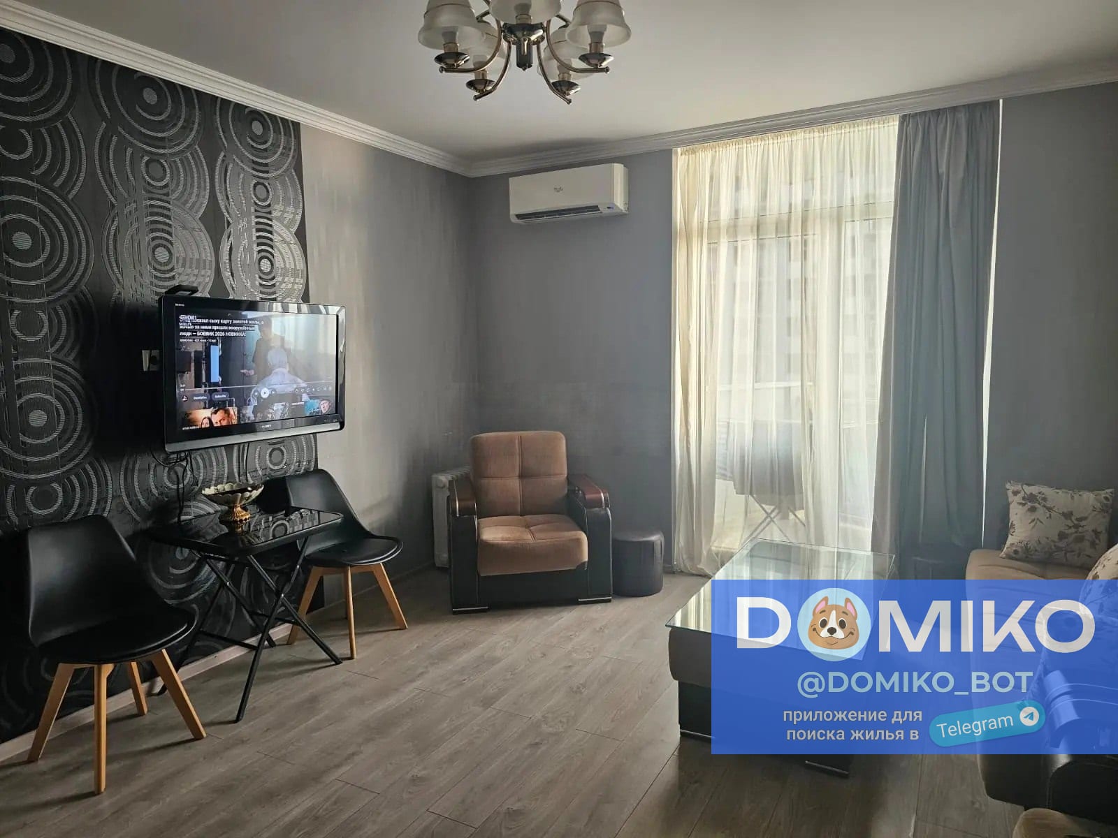 Фото объявления